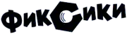 Fixiki